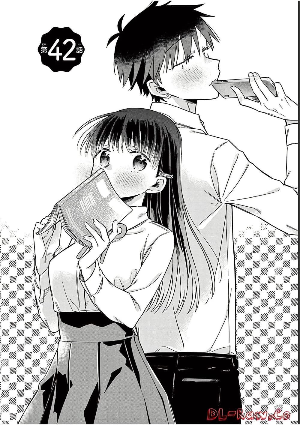 Chotto Dake Nuke Chau Hiiragi-san page 2