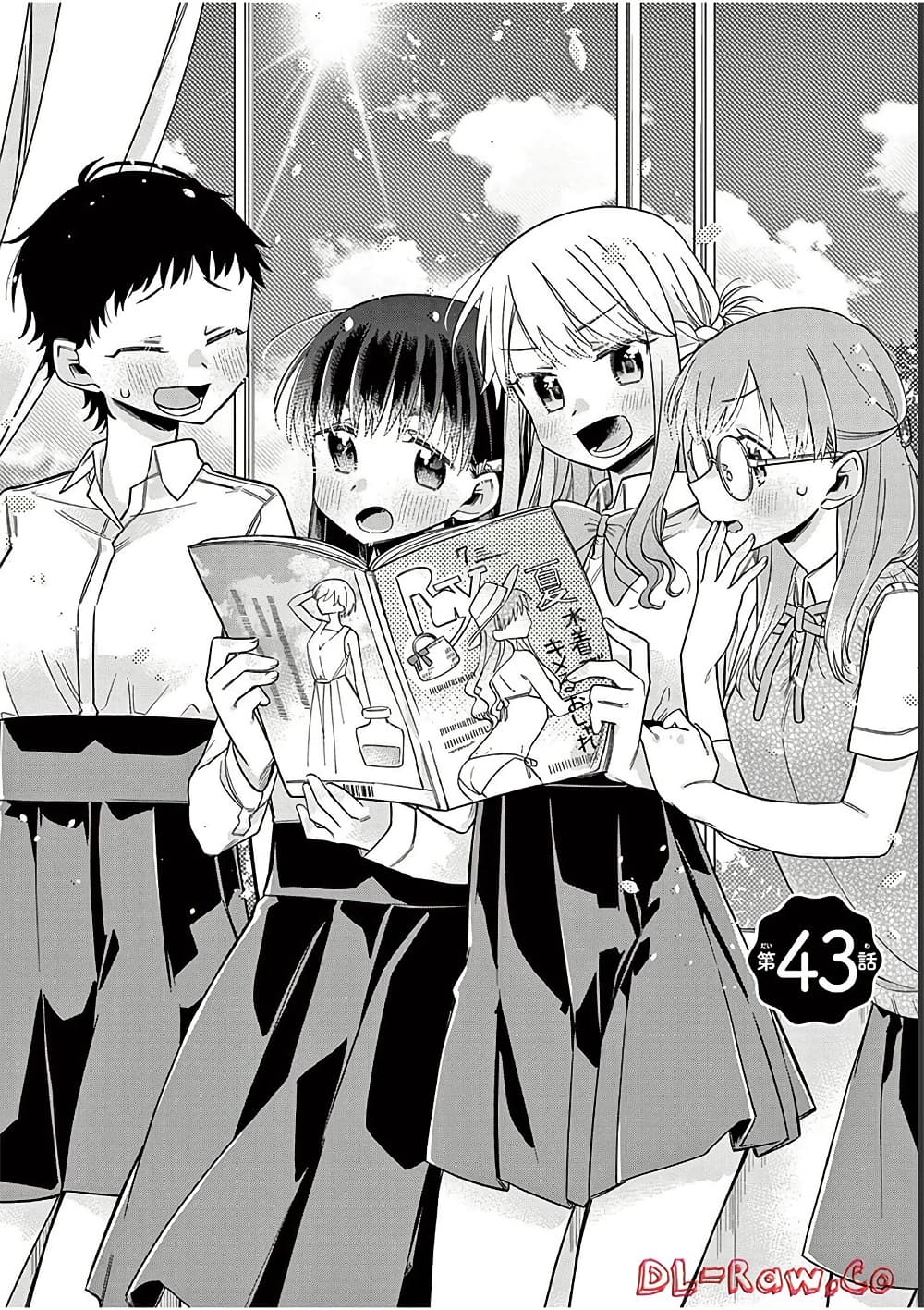 Chotto Dake Nuke Chau Hiiragi-san page 2