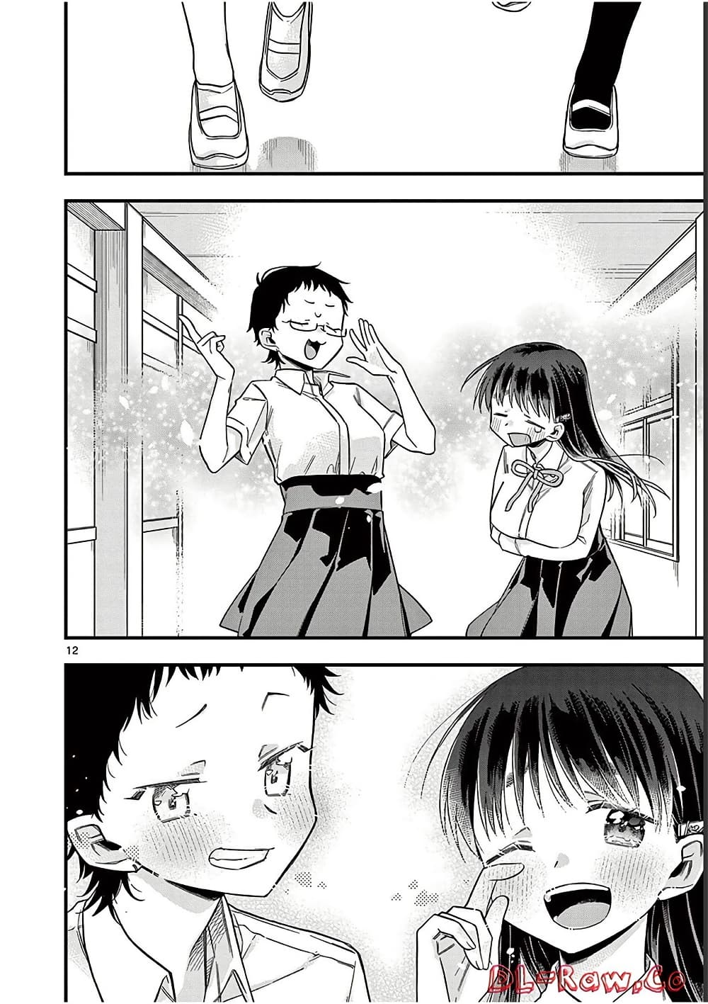 Chotto Dake Nuke Chau Hiiragi-san page 12