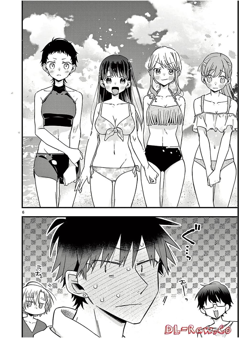 Chotto Dake Nuke Chau Hiiragi-san page 6