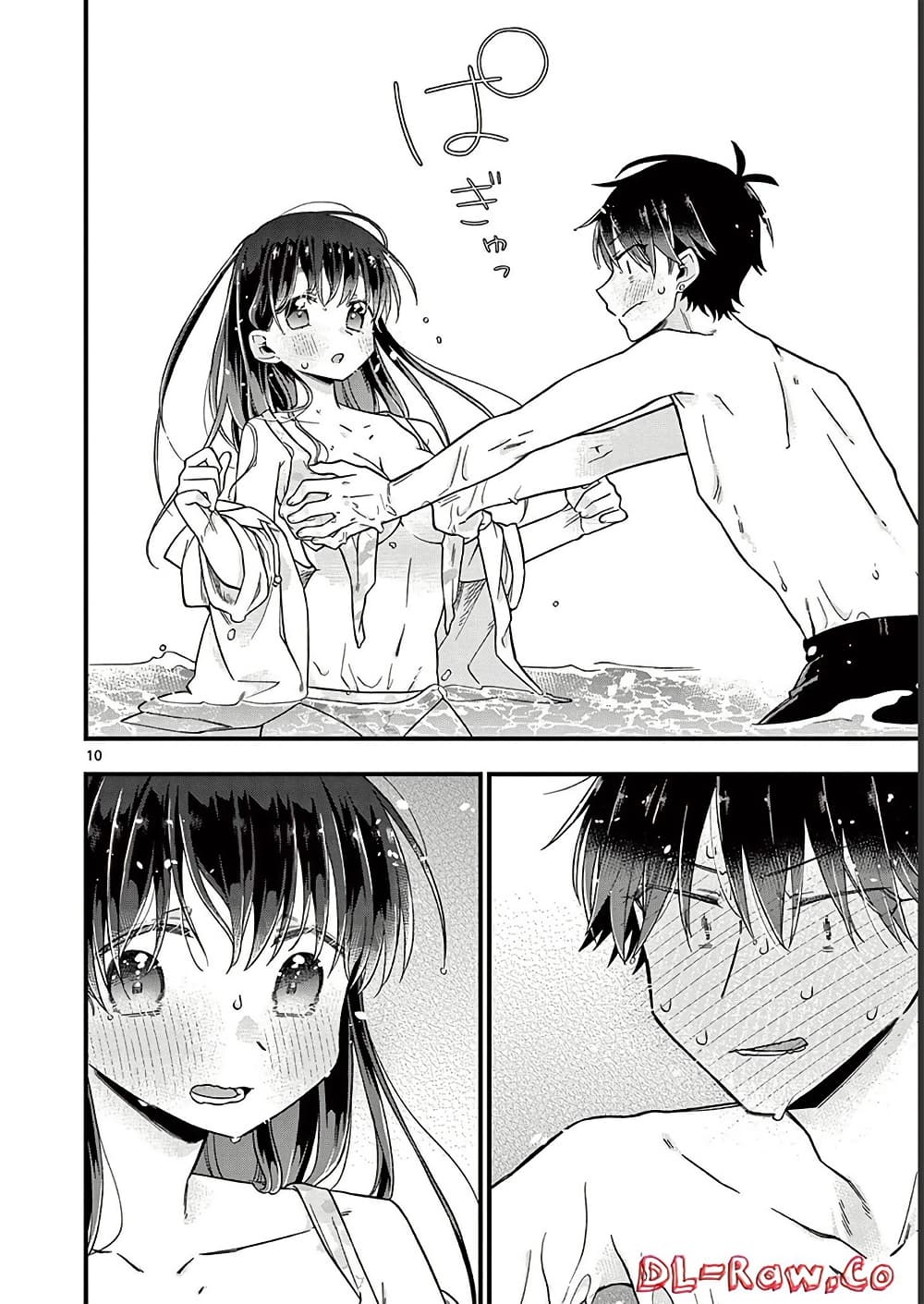 Chotto Dake Nuke Chau Hiiragi-san page 11