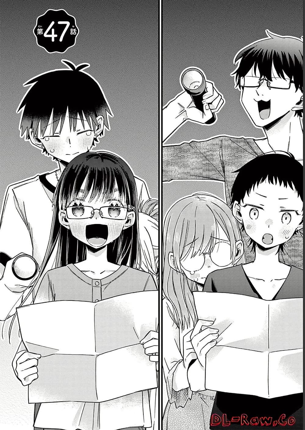 Chotto Dake Nuke Chau Hiiragi-san page 2