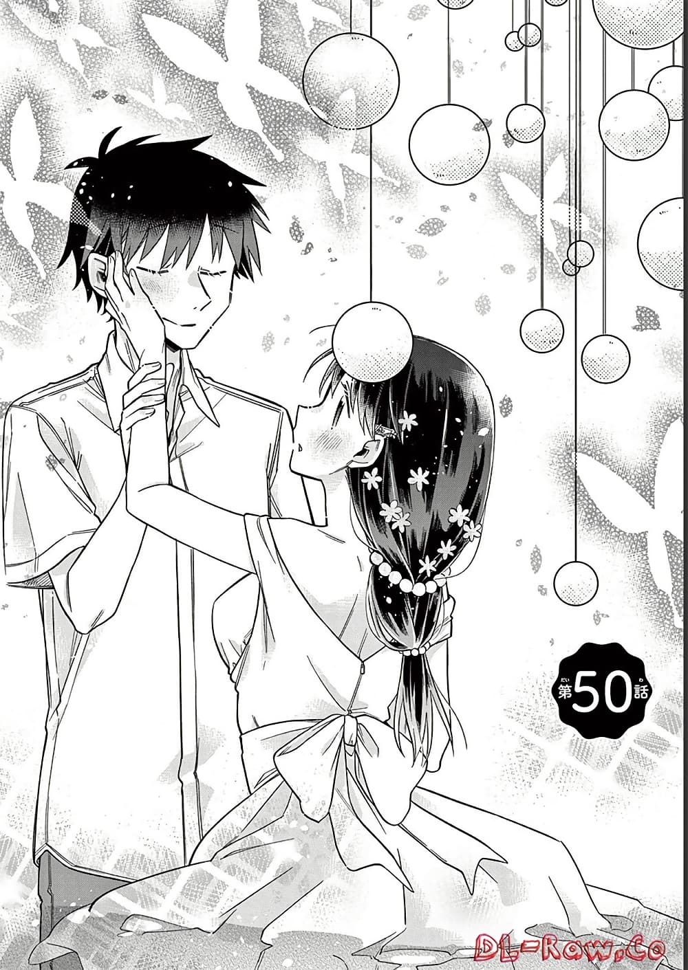 Chotto Dake Nuke Chau Hiiragi-san page 2