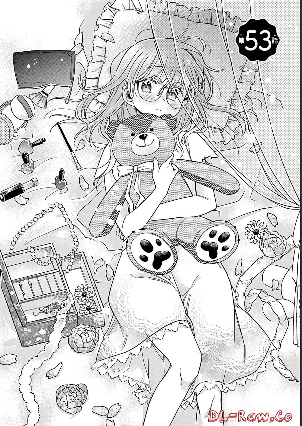 Chotto Dake Nuke Chau Hiiragi-san page 2