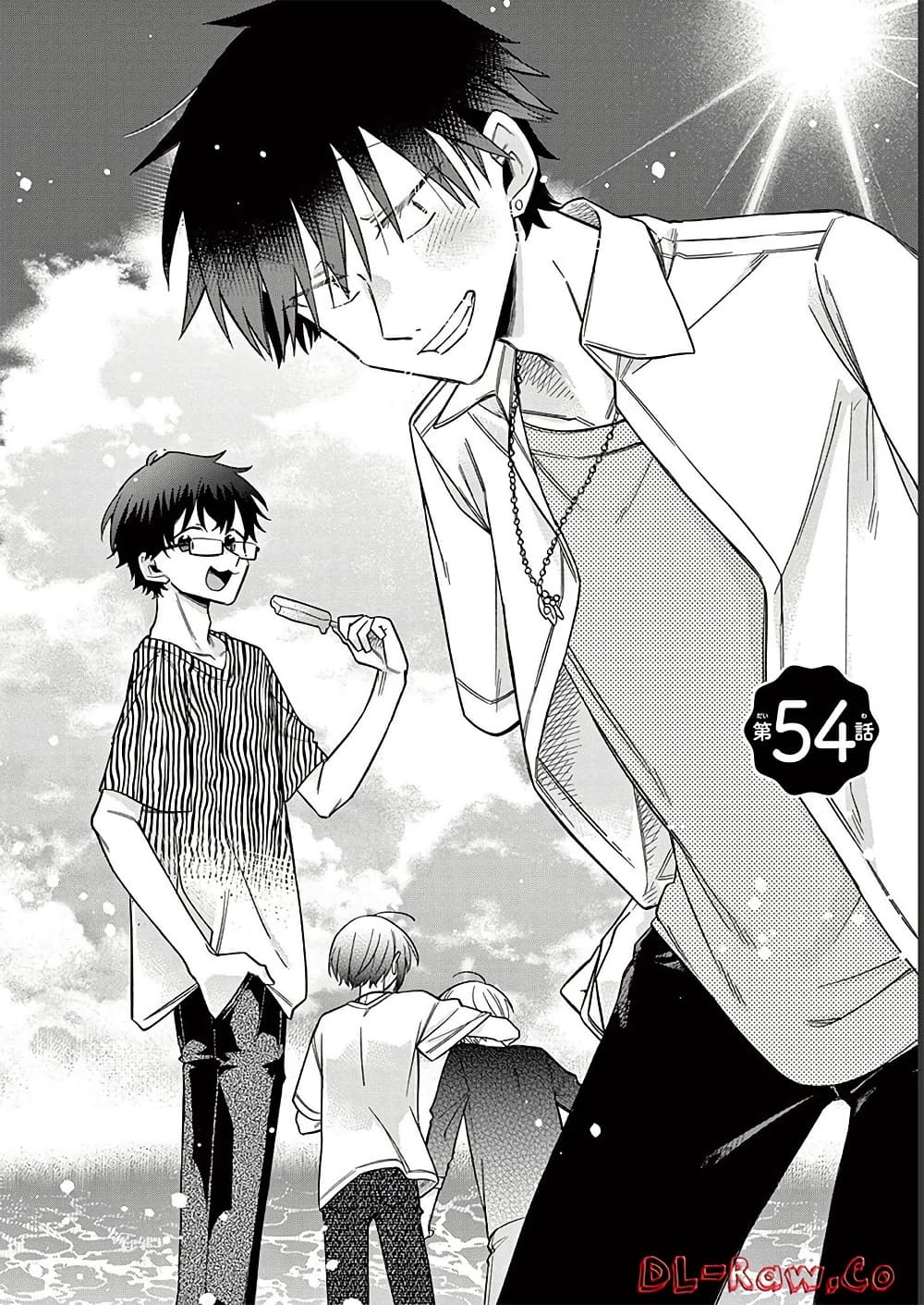 Chotto Dake Nuke Chau Hiiragi-san page 2