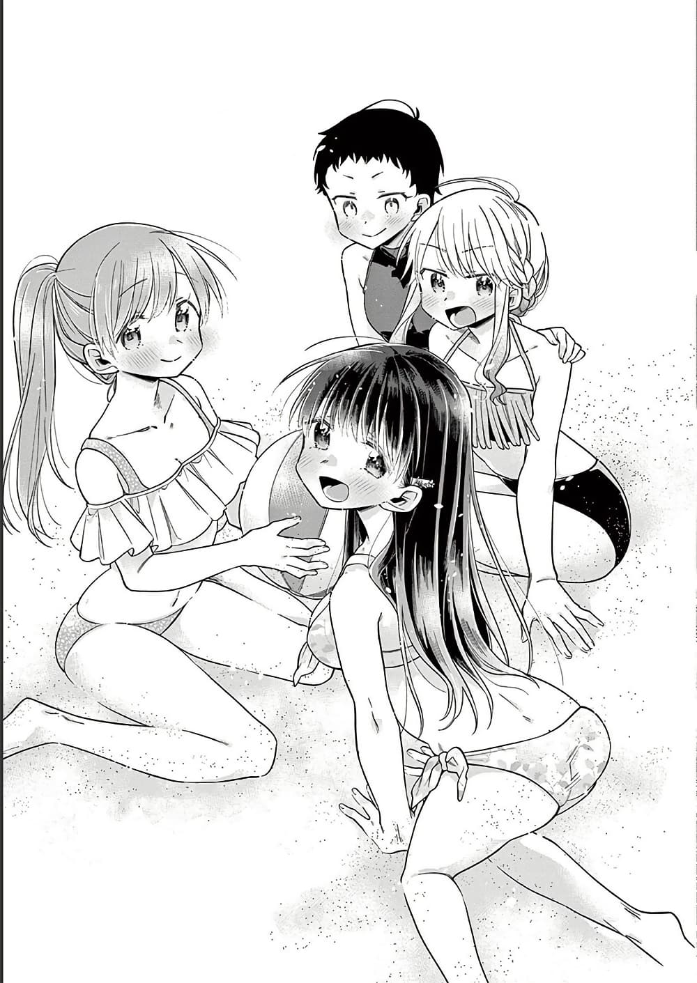 Chotto Dake Nuke Chau Hiiragi-san page 16