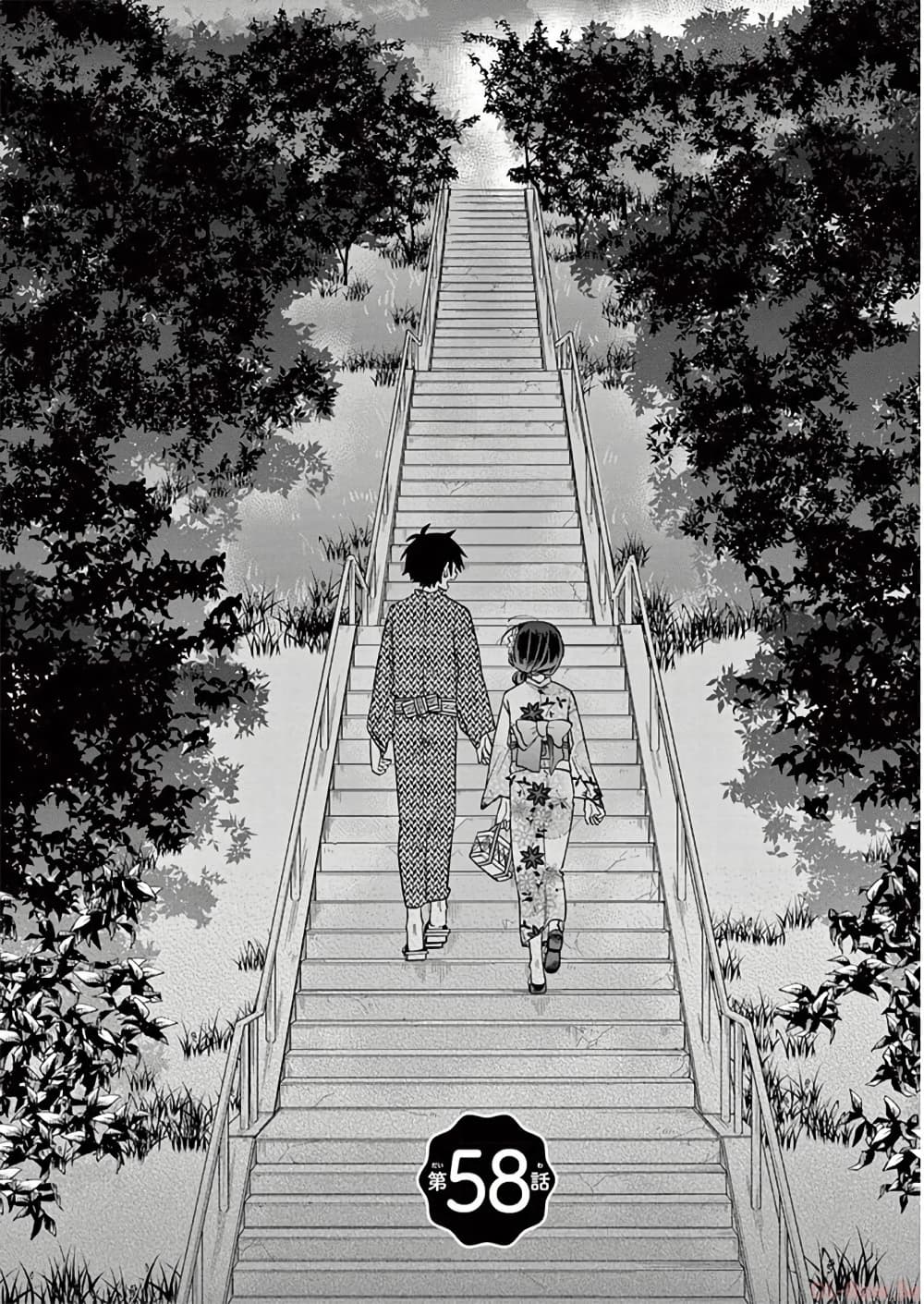 Chotto Dake Nuke Chau Hiiragi-san page 2