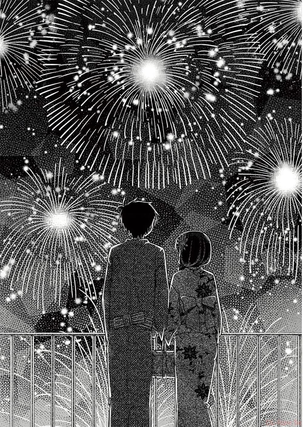 Chotto Dake Nuke Chau Hiiragi-san page 8