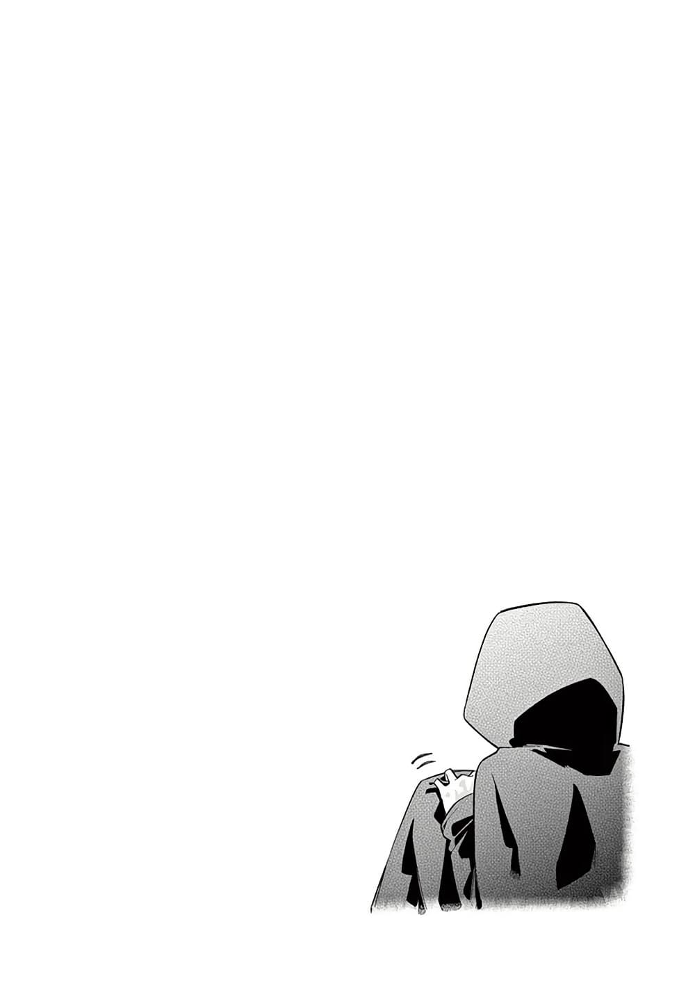 Chotto Dake Nuke Chau Hiiragi-san page 14