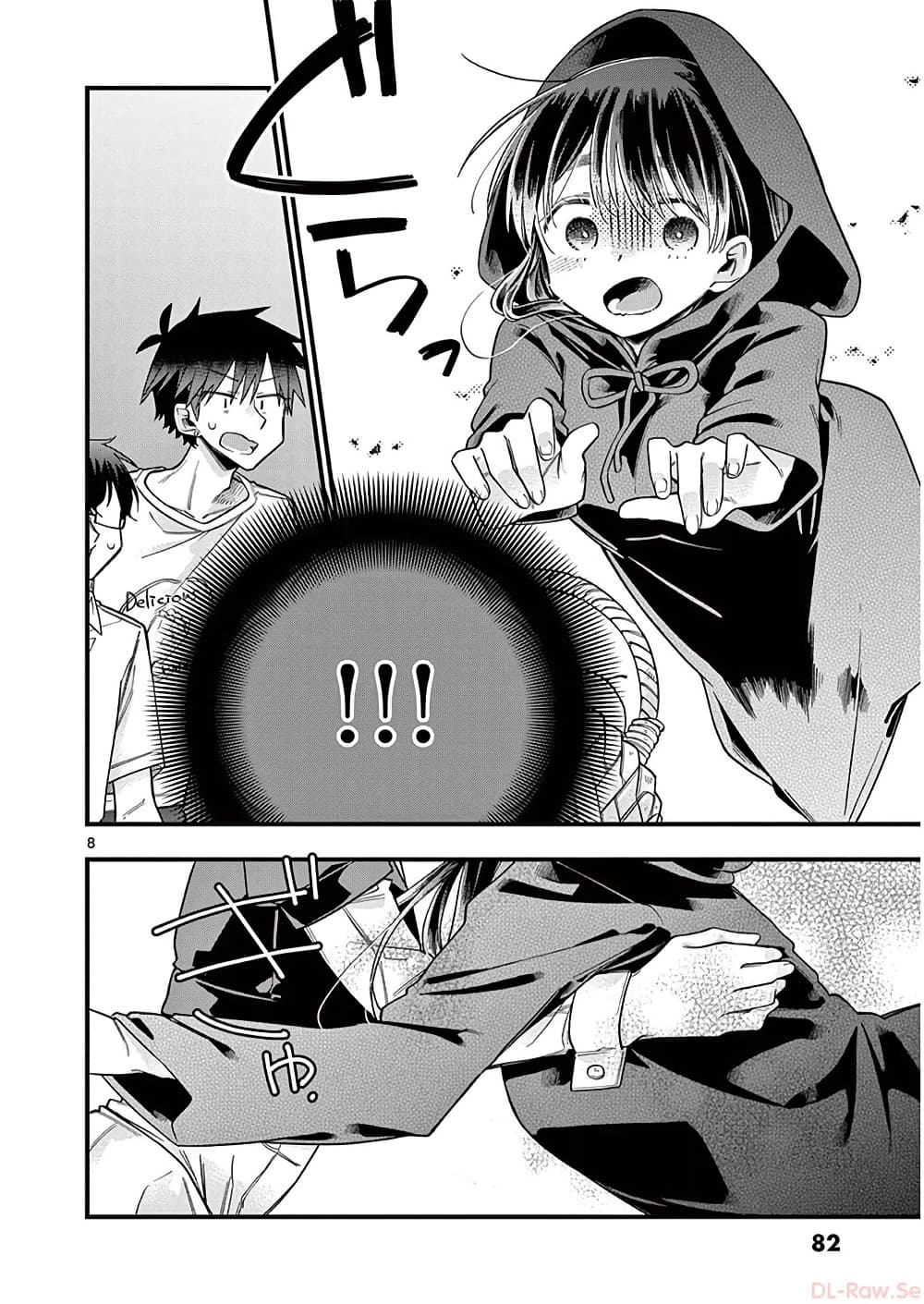 Chotto Dake Nuke Chau Hiiragi-san page 8