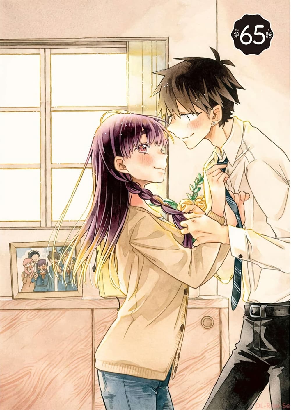 Chotto Dake Nuke Chau Hiiragi-san page 2
