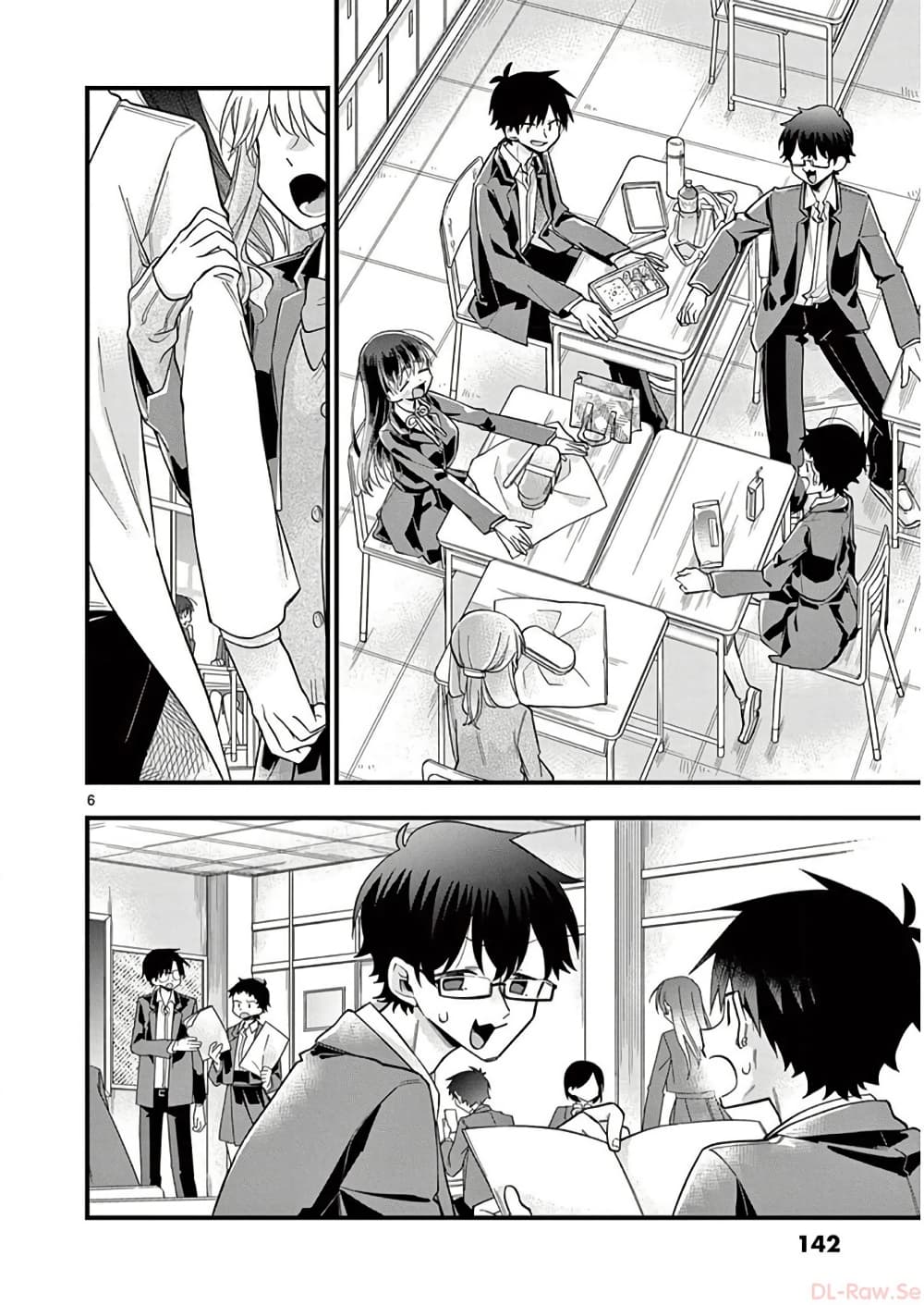 Chotto Dake Nuke Chau Hiiragi-san page 6