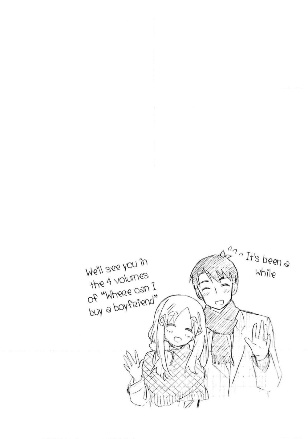 Chotto Ippai! page 24