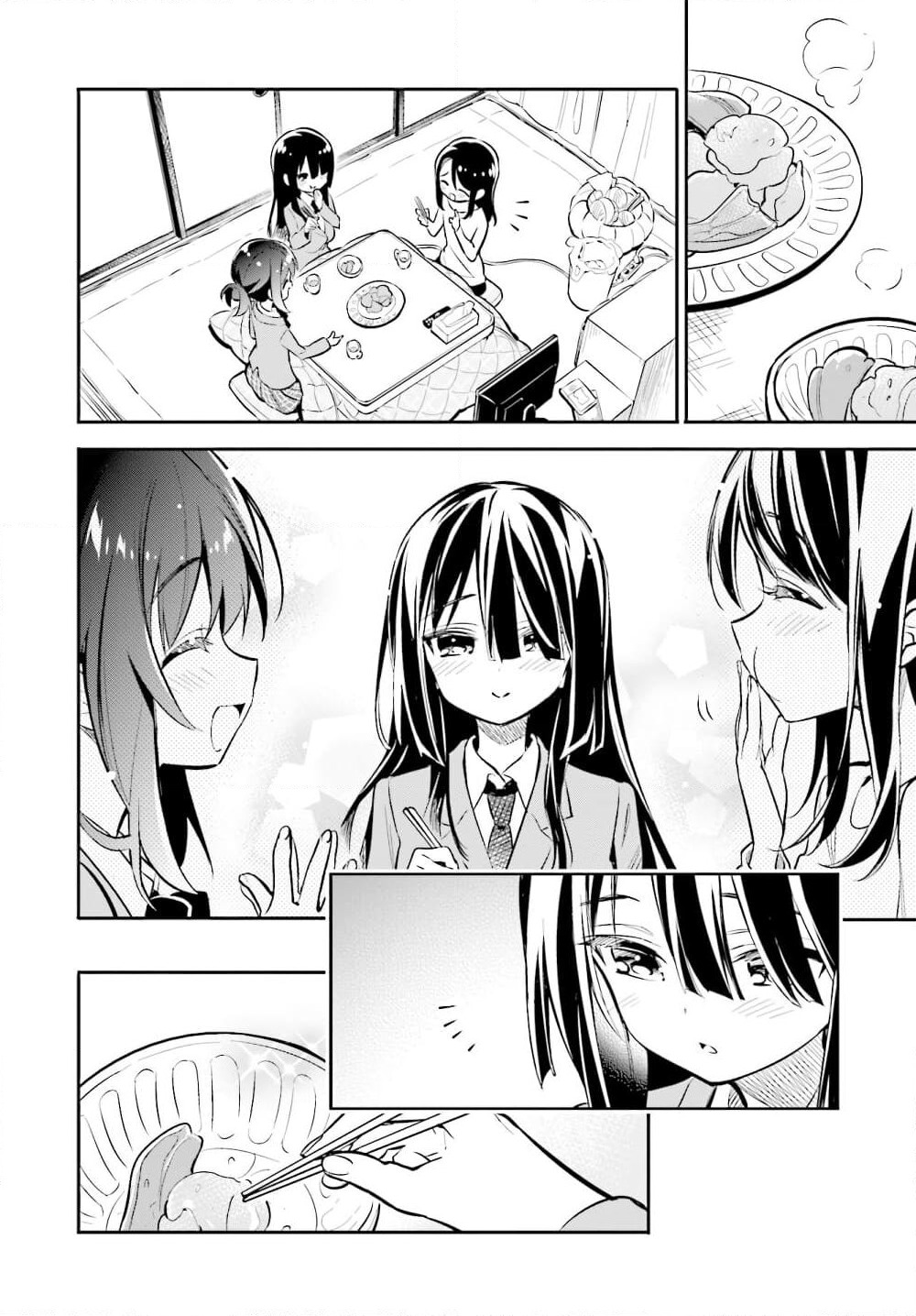Chotto Ippai! page 21