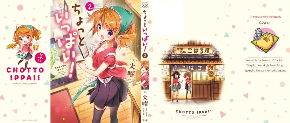 Chotto Ippai! page 3