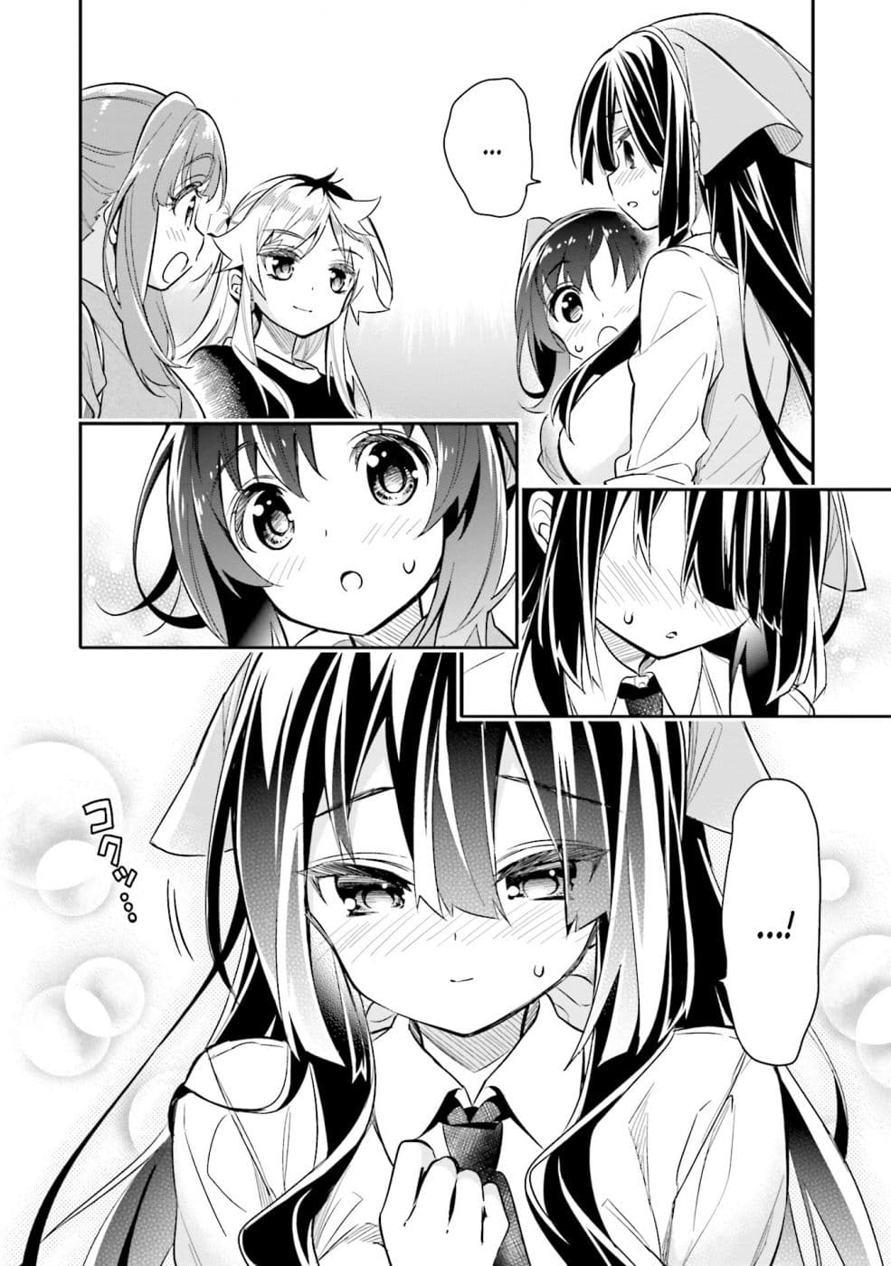 Chotto Ippai! page 25