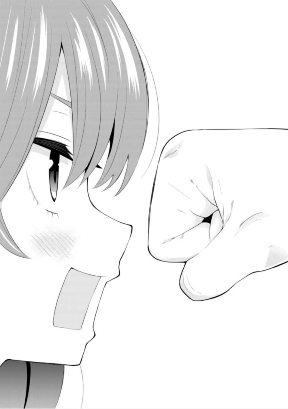 Chou Onna Kirai na Ore ga Isekai no Joshikou ni Ryuugaku Suru Koto ni Natta page 3