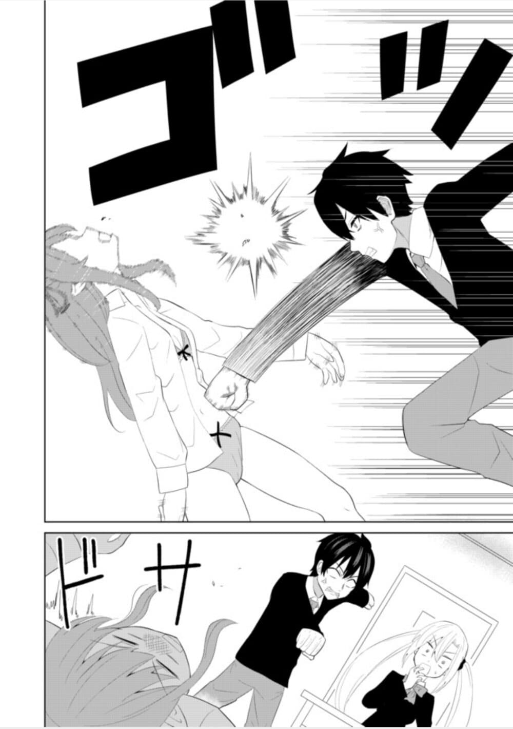 Chou Onna Kirai na Ore ga Isekai no Joshikou ni Ryuugaku Suru Koto ni Natta page 4