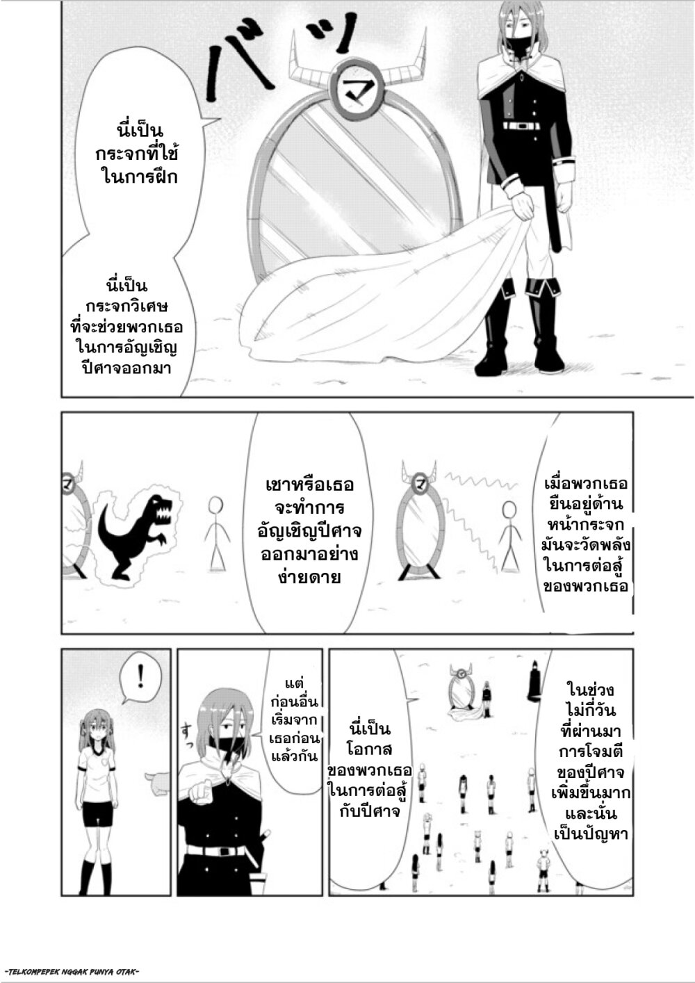Chou Onna Kirai na Ore ga Isekai no Joshikou ni Ryuugaku Suru Koto ni Natta page 4