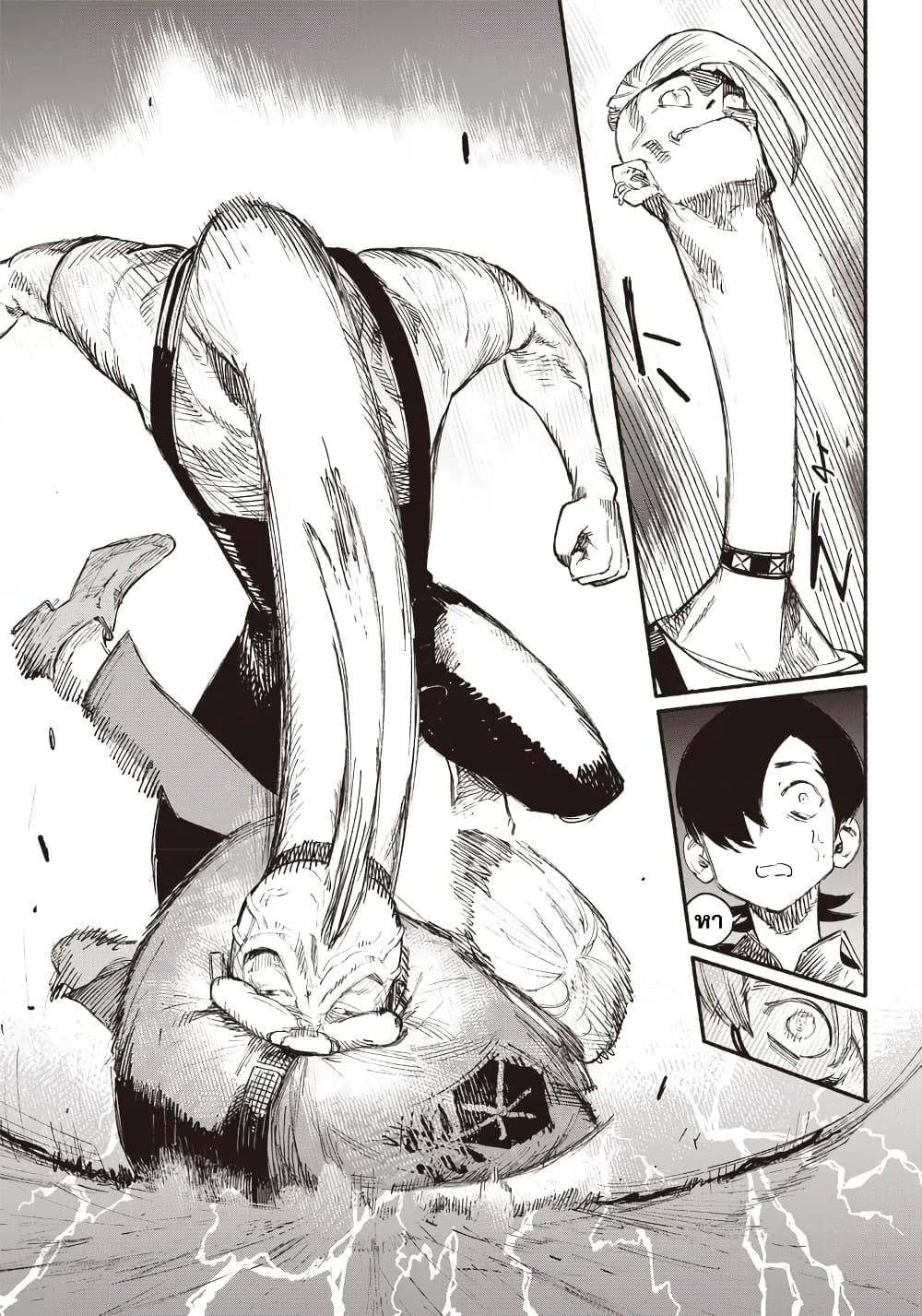 Choujin X page 42