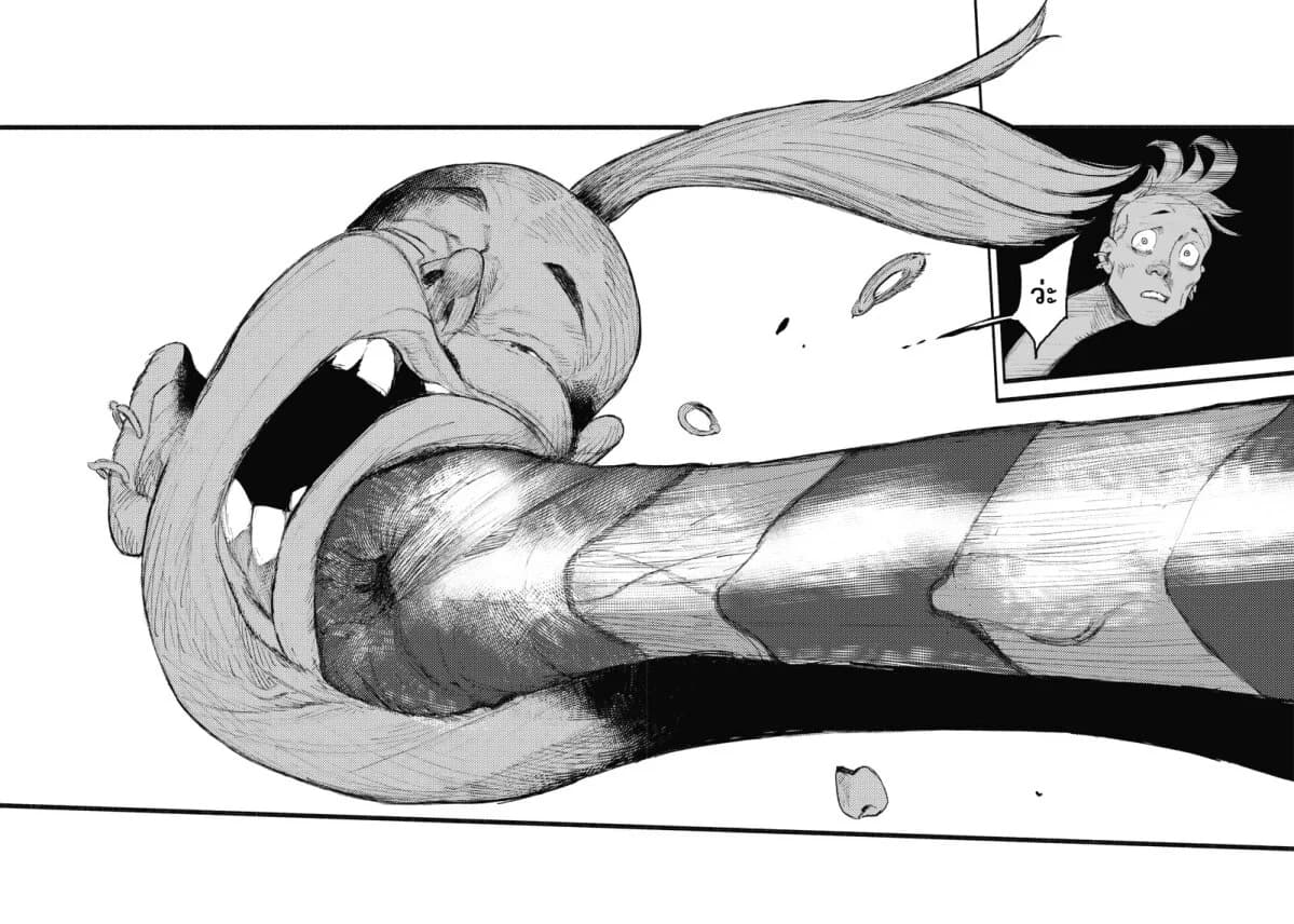 Choujin X page 64