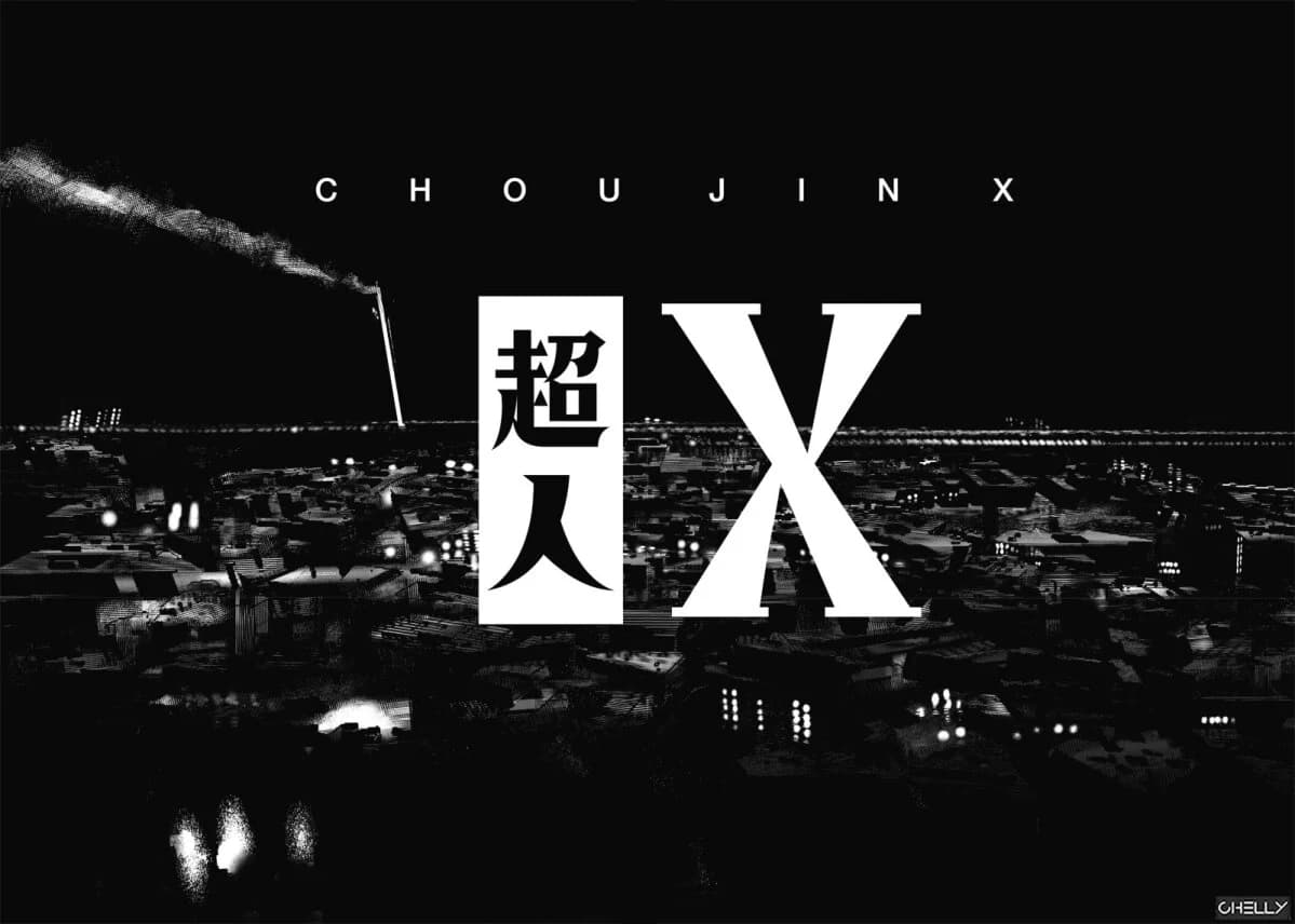 Choujin X page 67