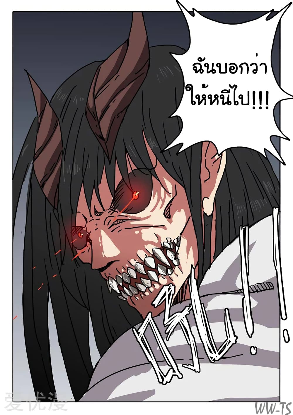 Chromosome 47 page 4