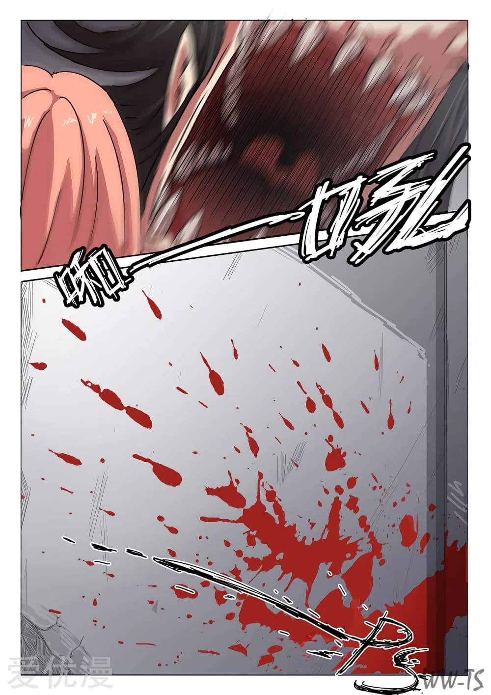 Chromosome 47 page 7