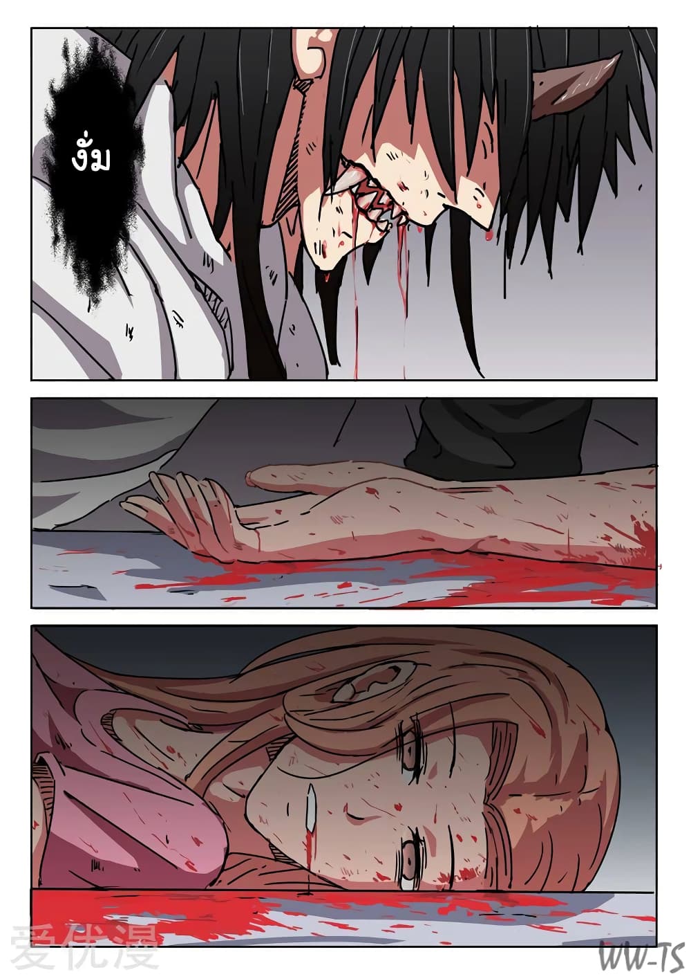 Chromosome 47 page 9