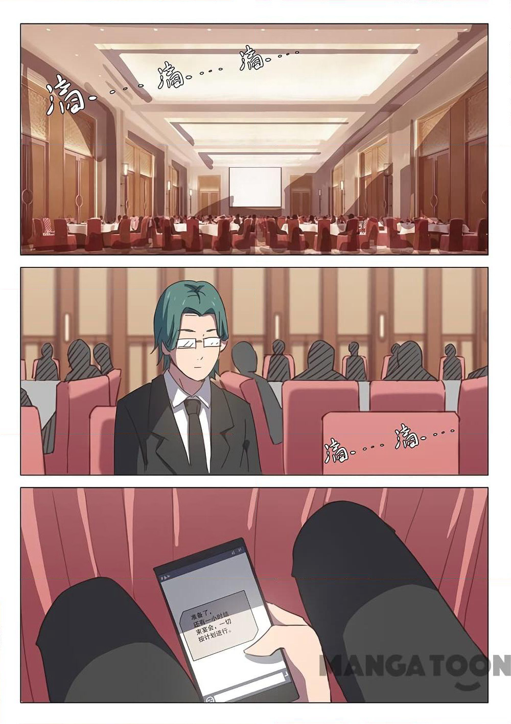 Chromosome 47 page 8