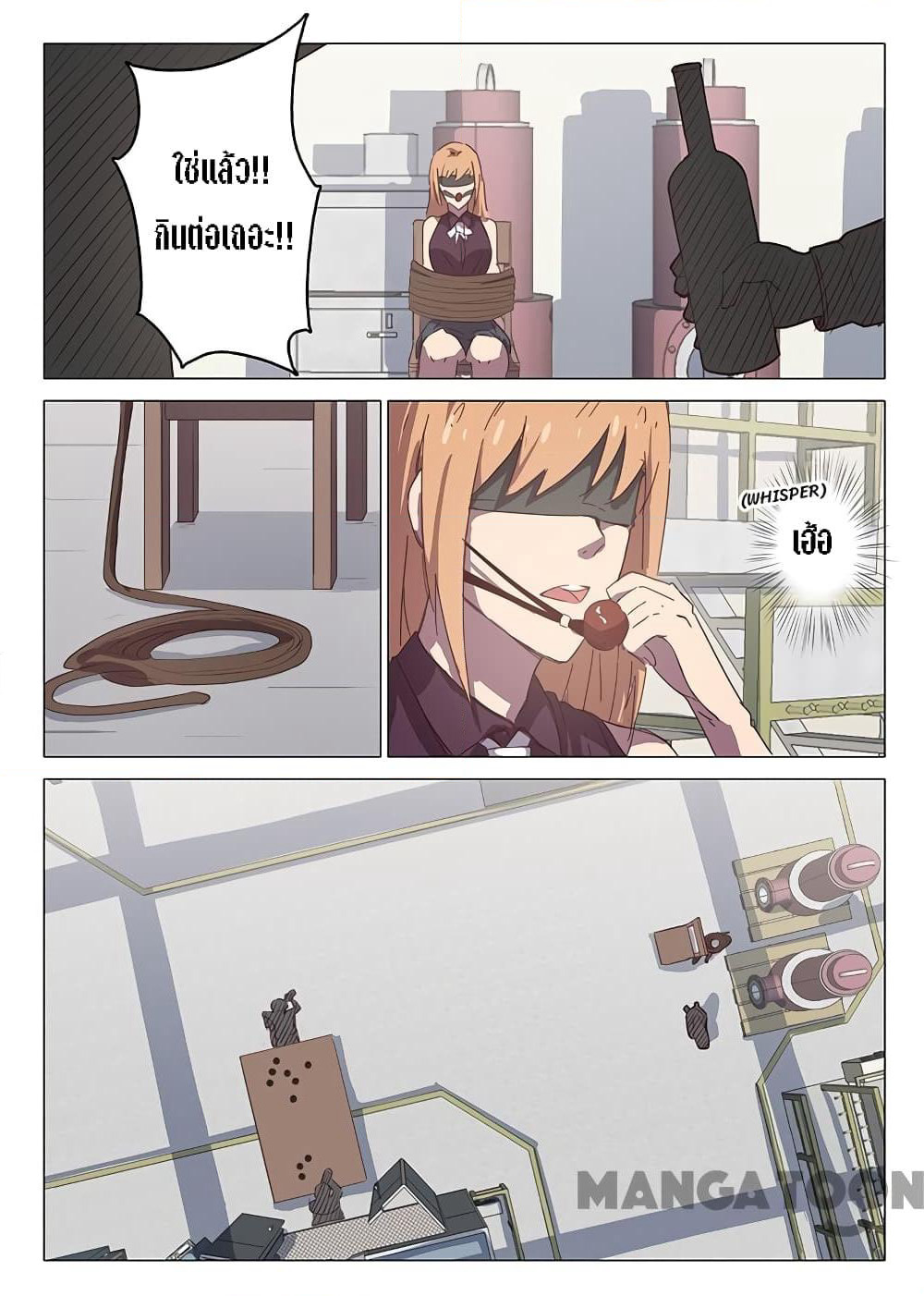 Chromosome 47 page 3