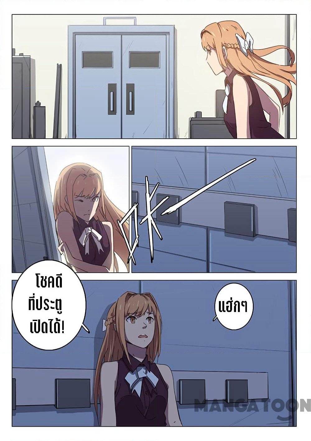 Chromosome 47 page 6