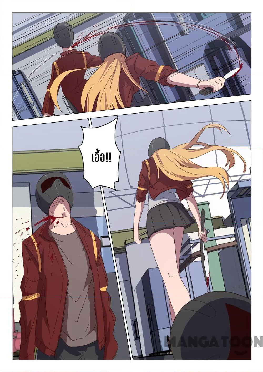 Chromosome 47 page 7