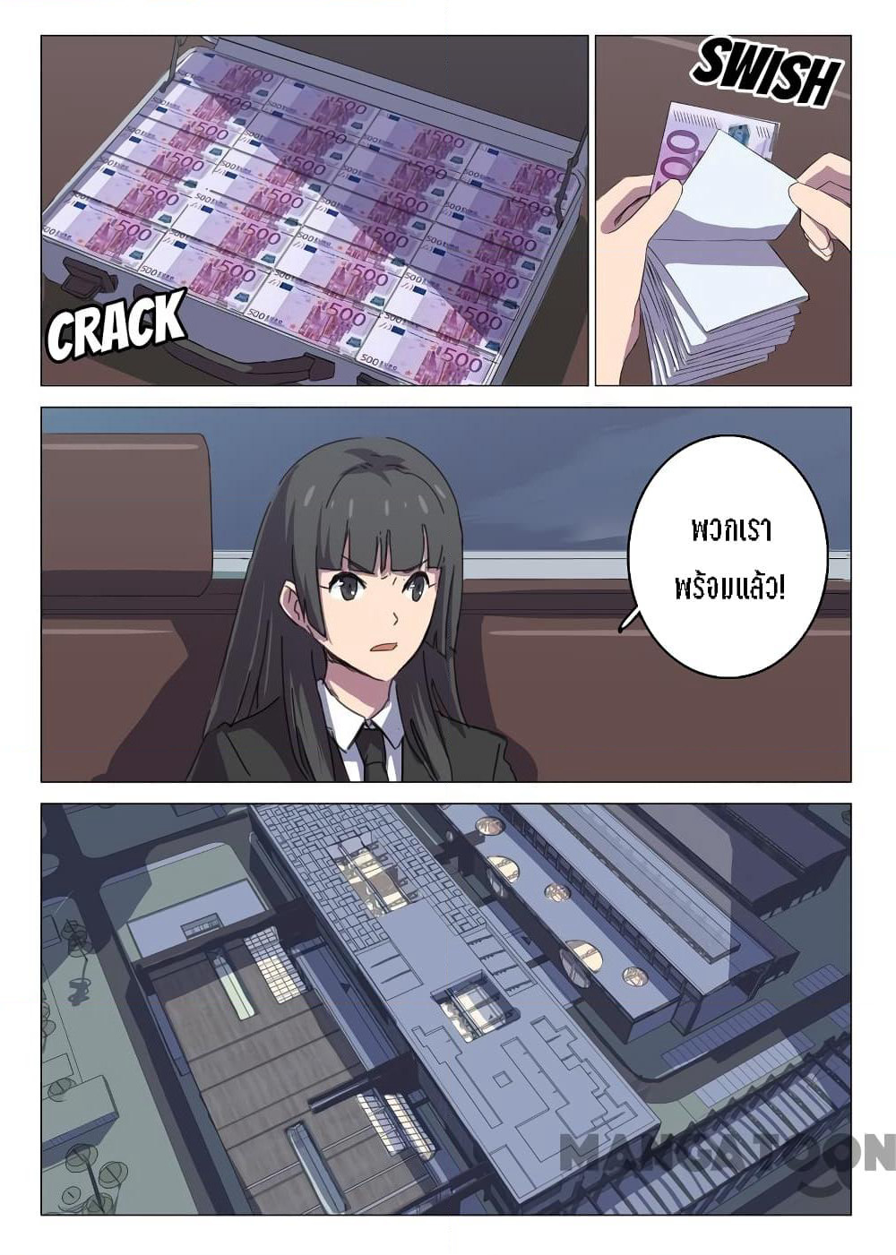 Chromosome 47 page 3