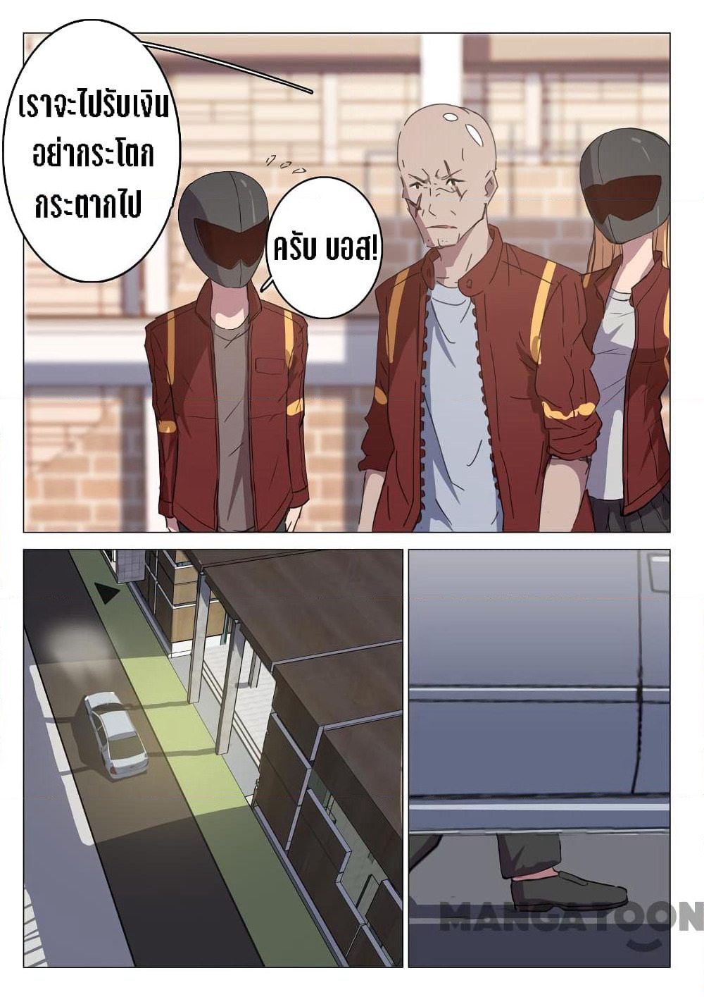 Chromosome 47 page 4