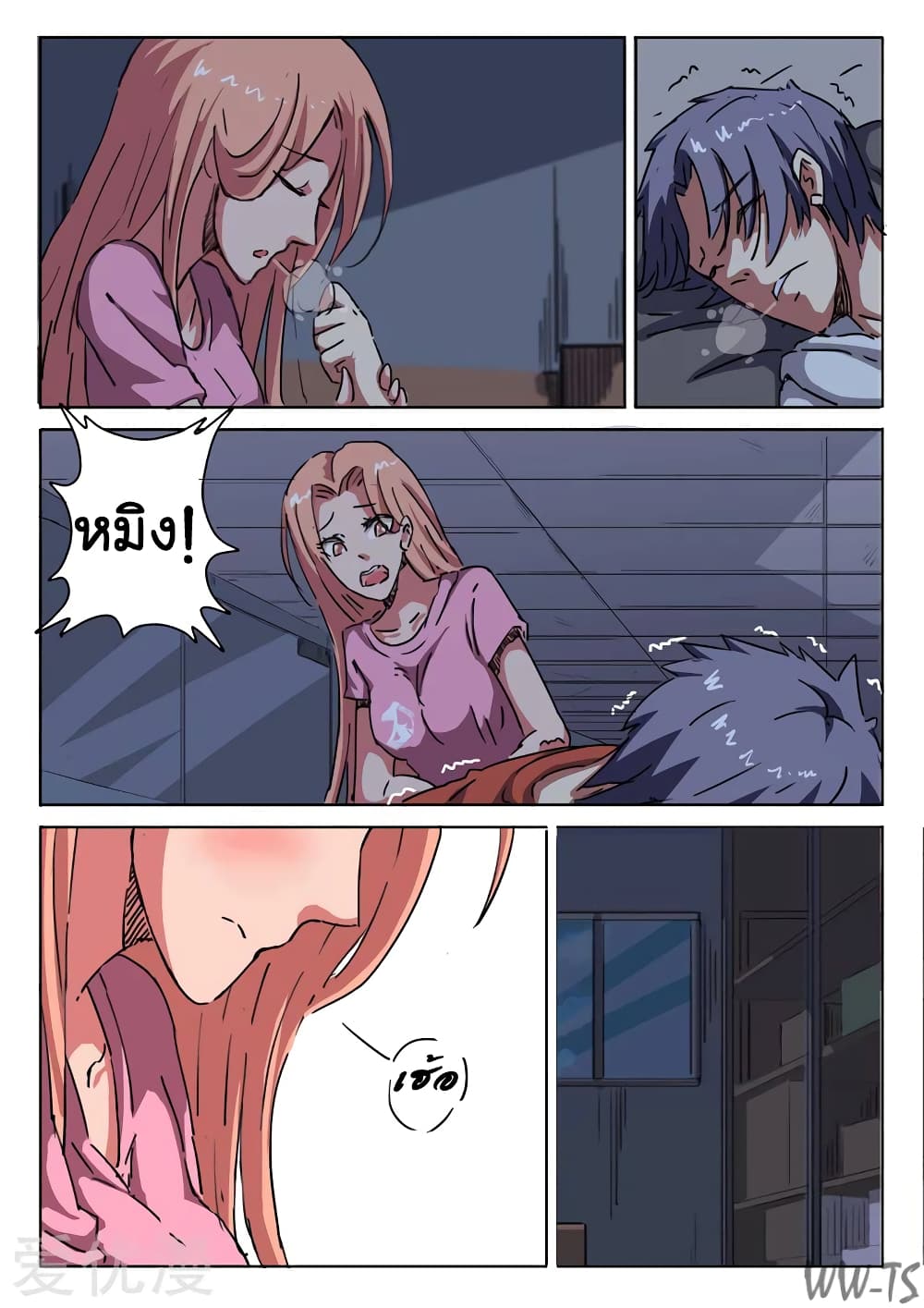 Chromosome 47 page 8
