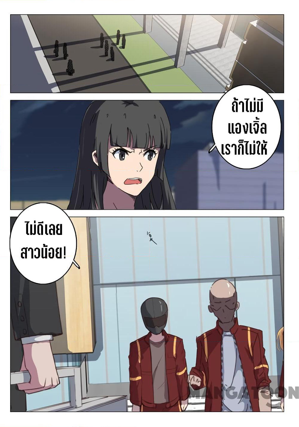 Chromosome 47 page 8