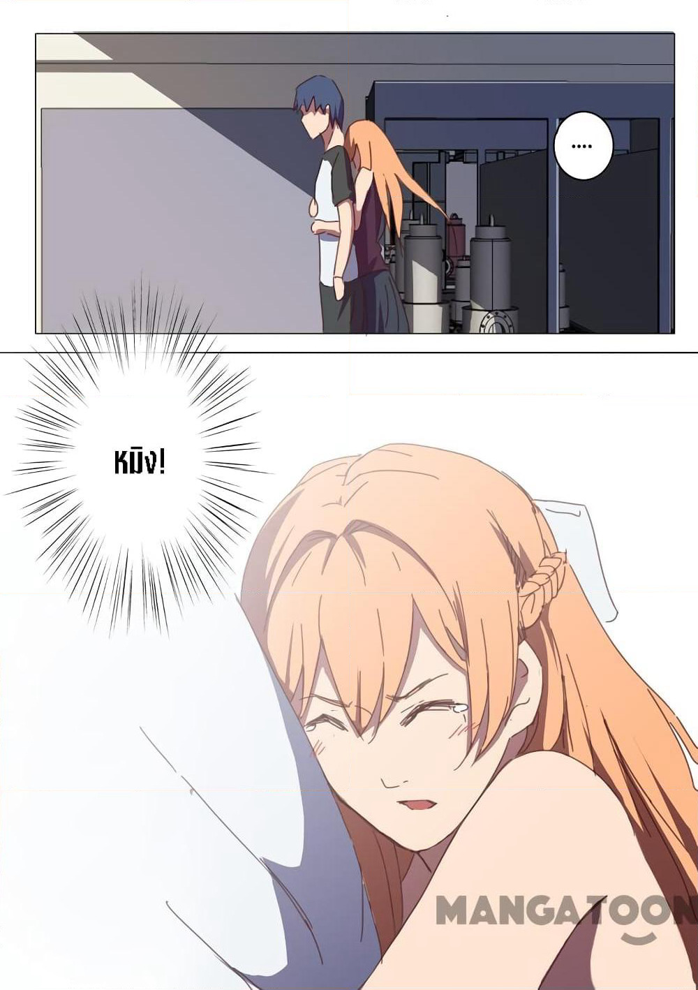Chromosome 47 page 4