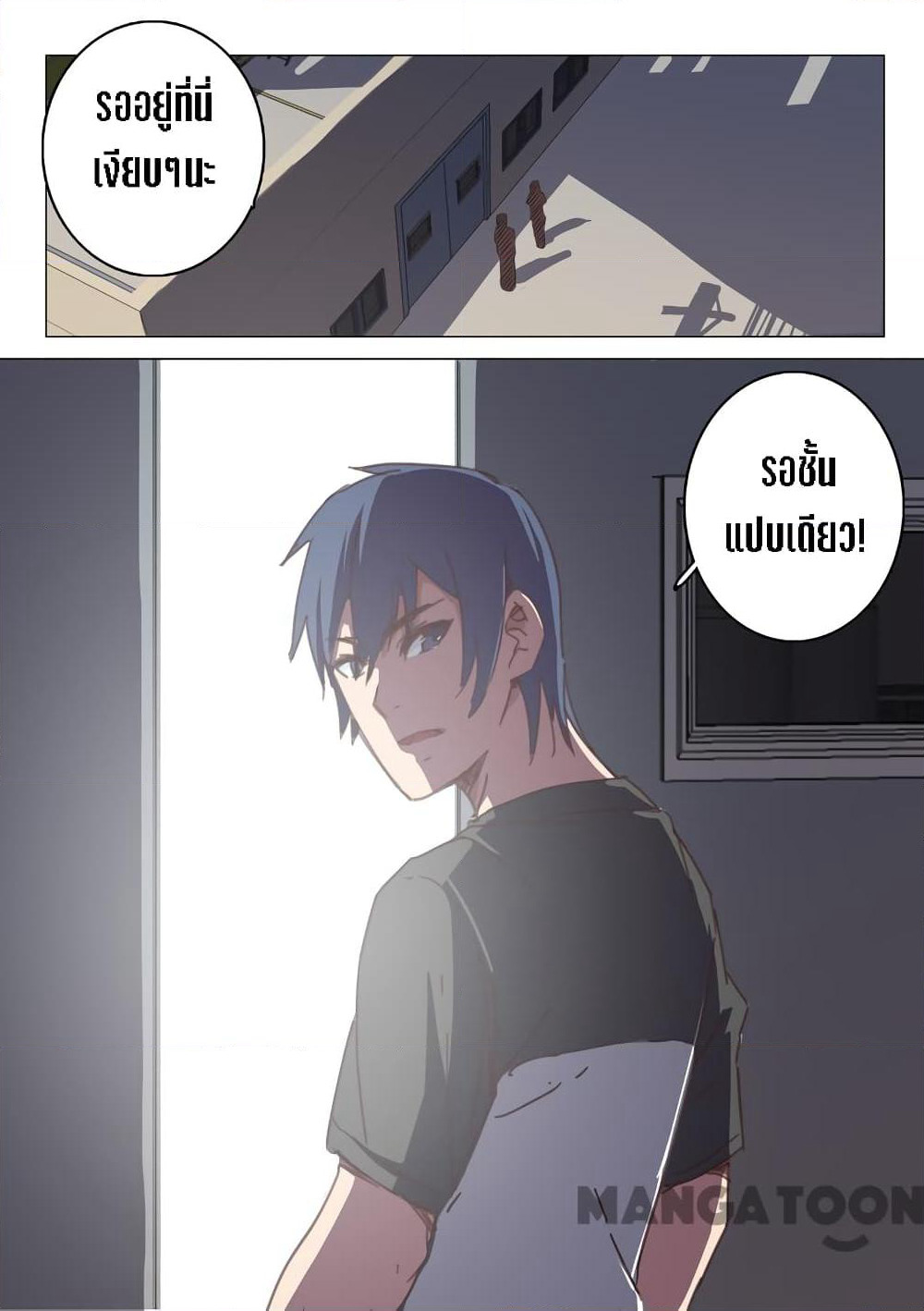 Chromosome 47 page 8