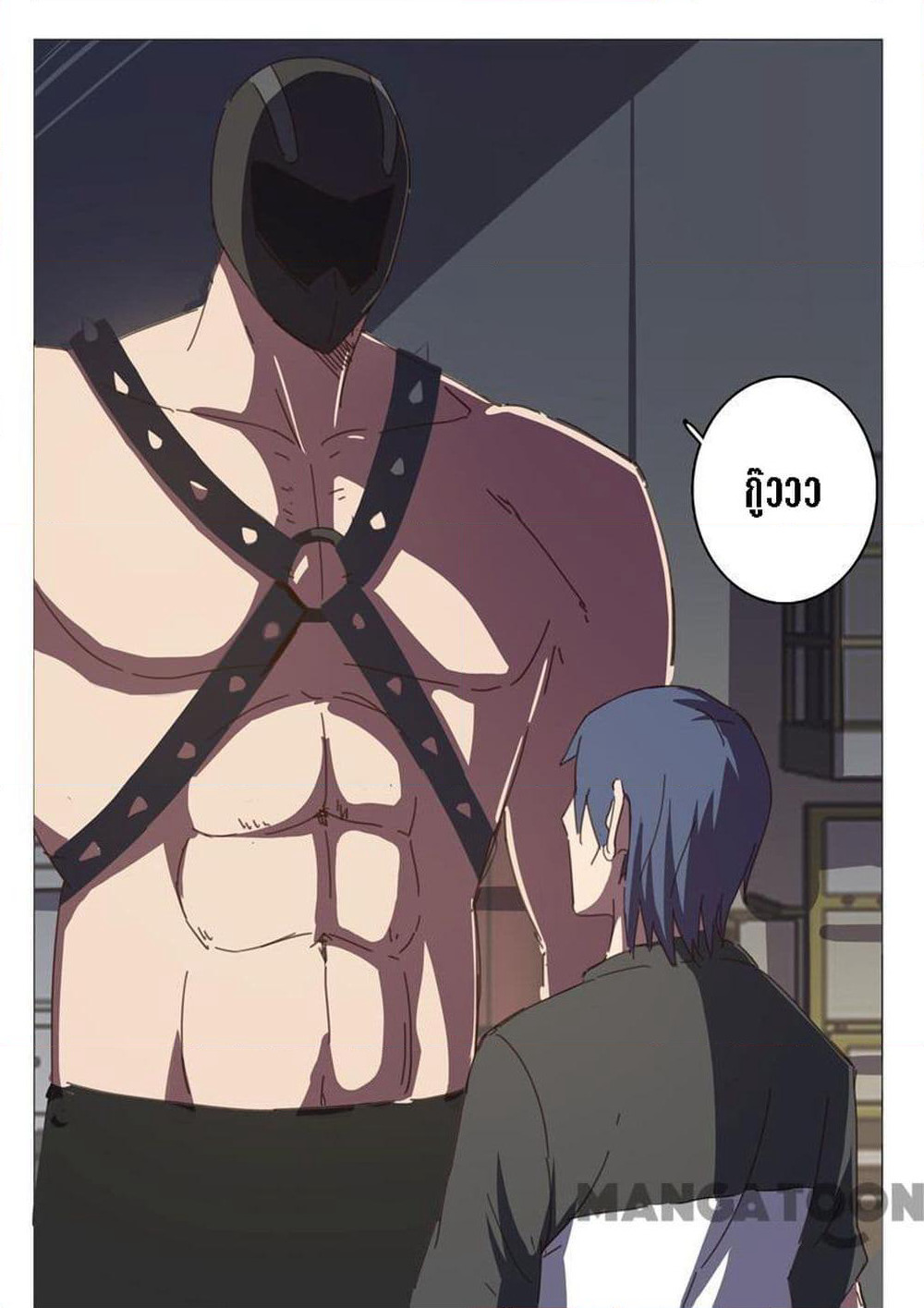 Chromosome 47 page 3