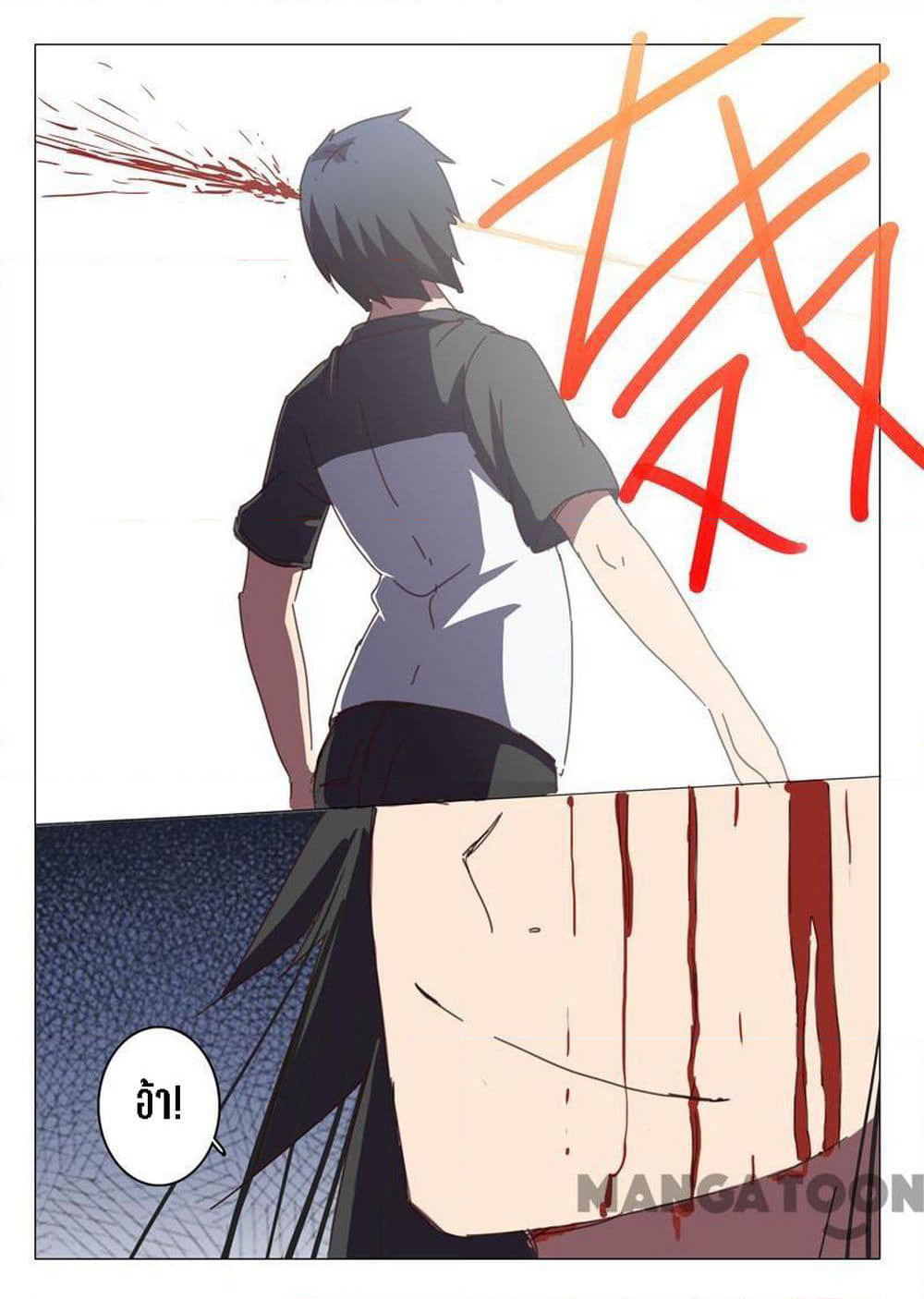 Chromosome 47 page 11