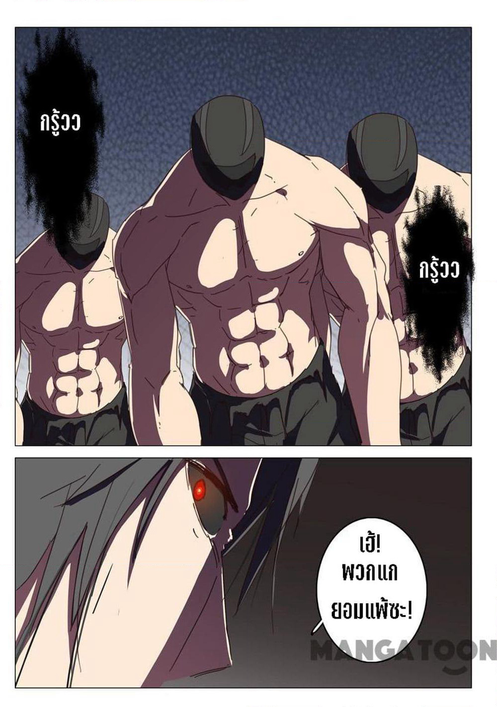 Chromosome 47 page 5