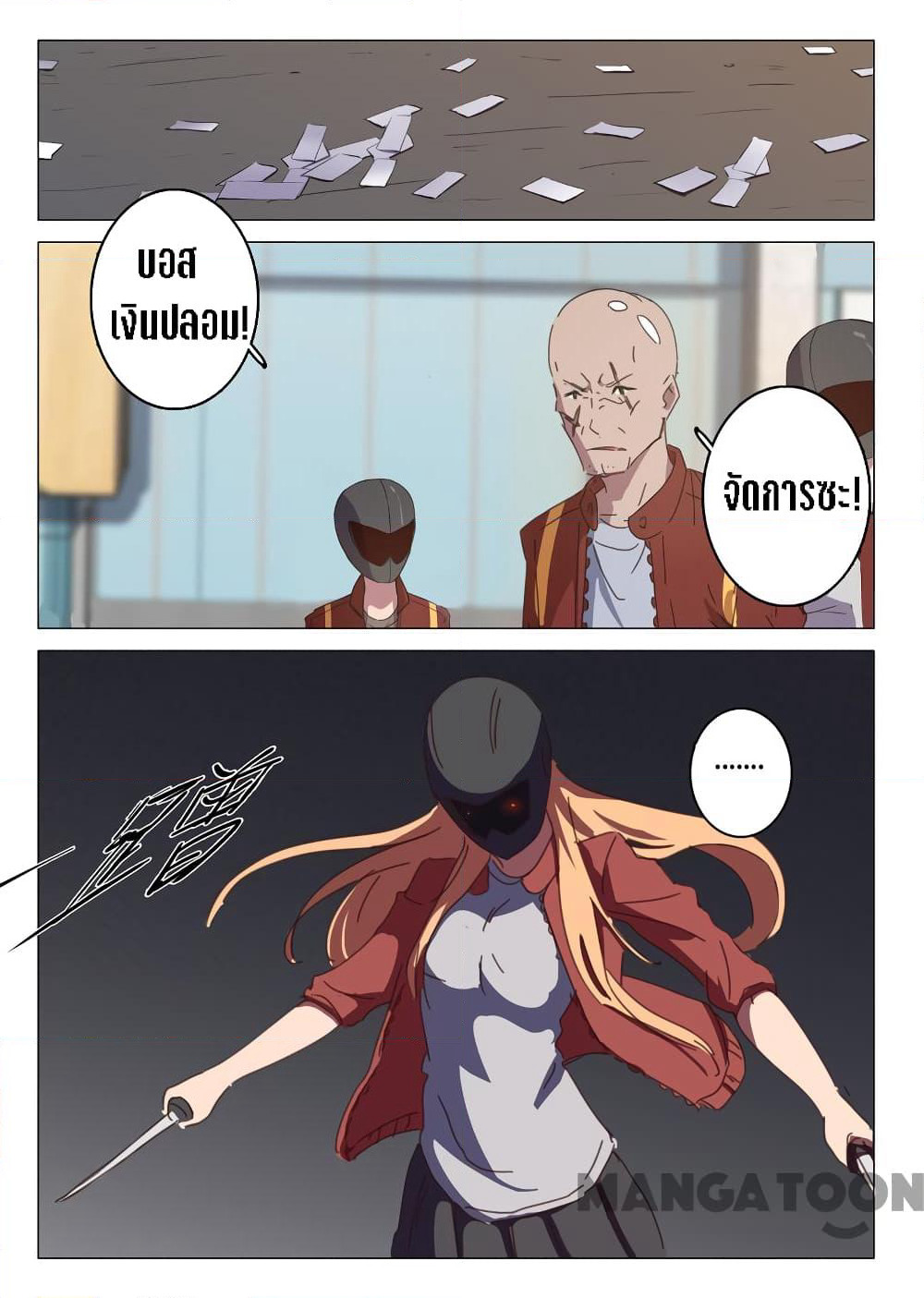 Chromosome 47 page 6