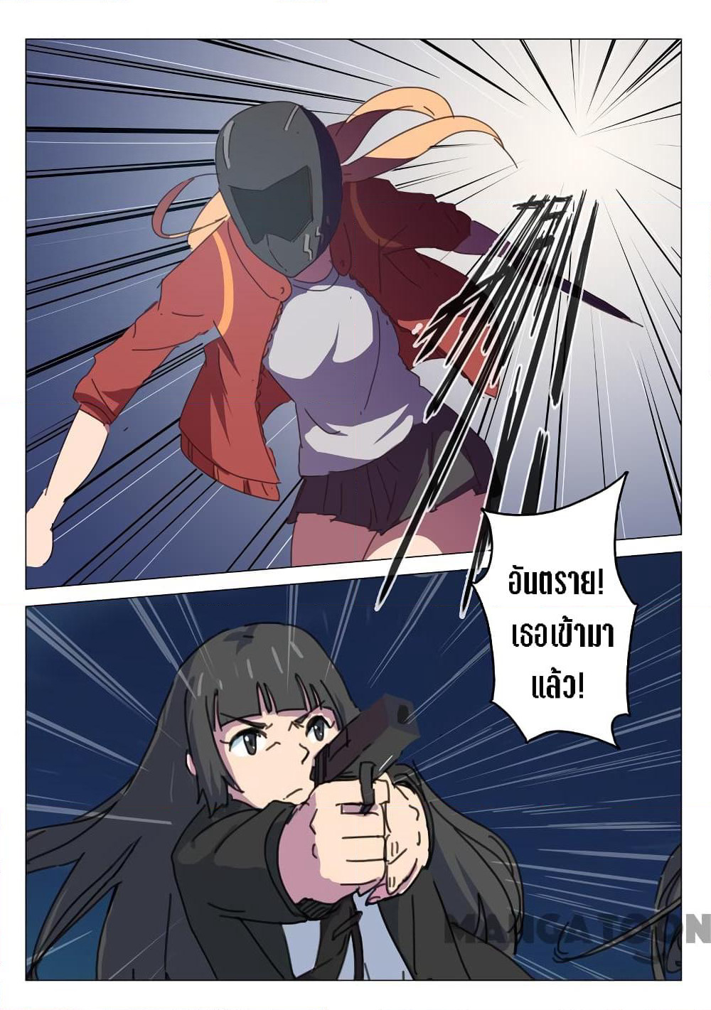 Chromosome 47 page 7