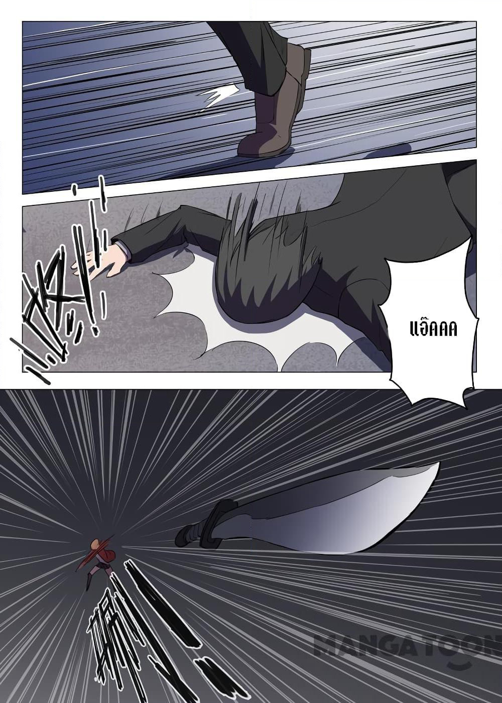 Chromosome 47 page 7