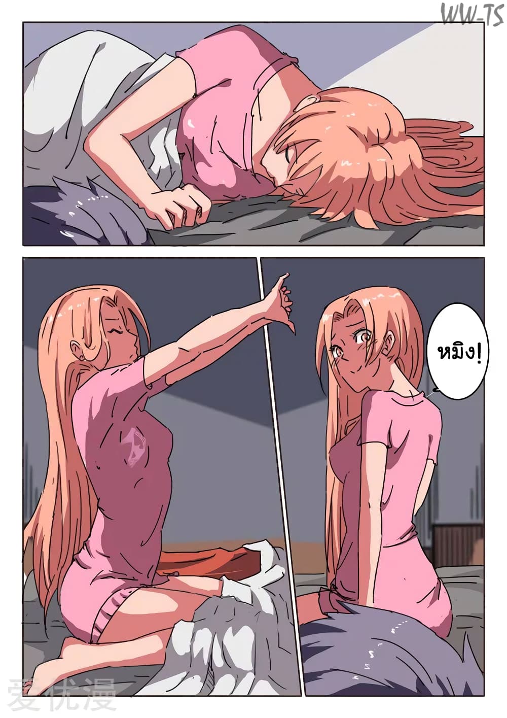 Chromosome 47 page 8