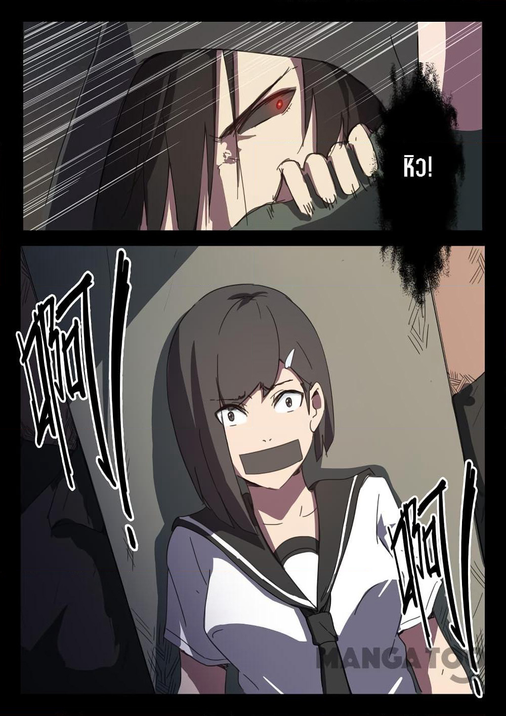 Chromosome 47 page 6