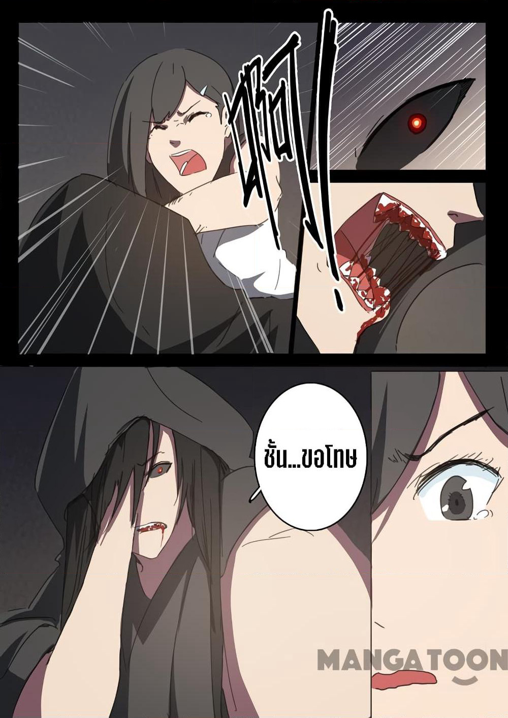 Chromosome 47 page 9