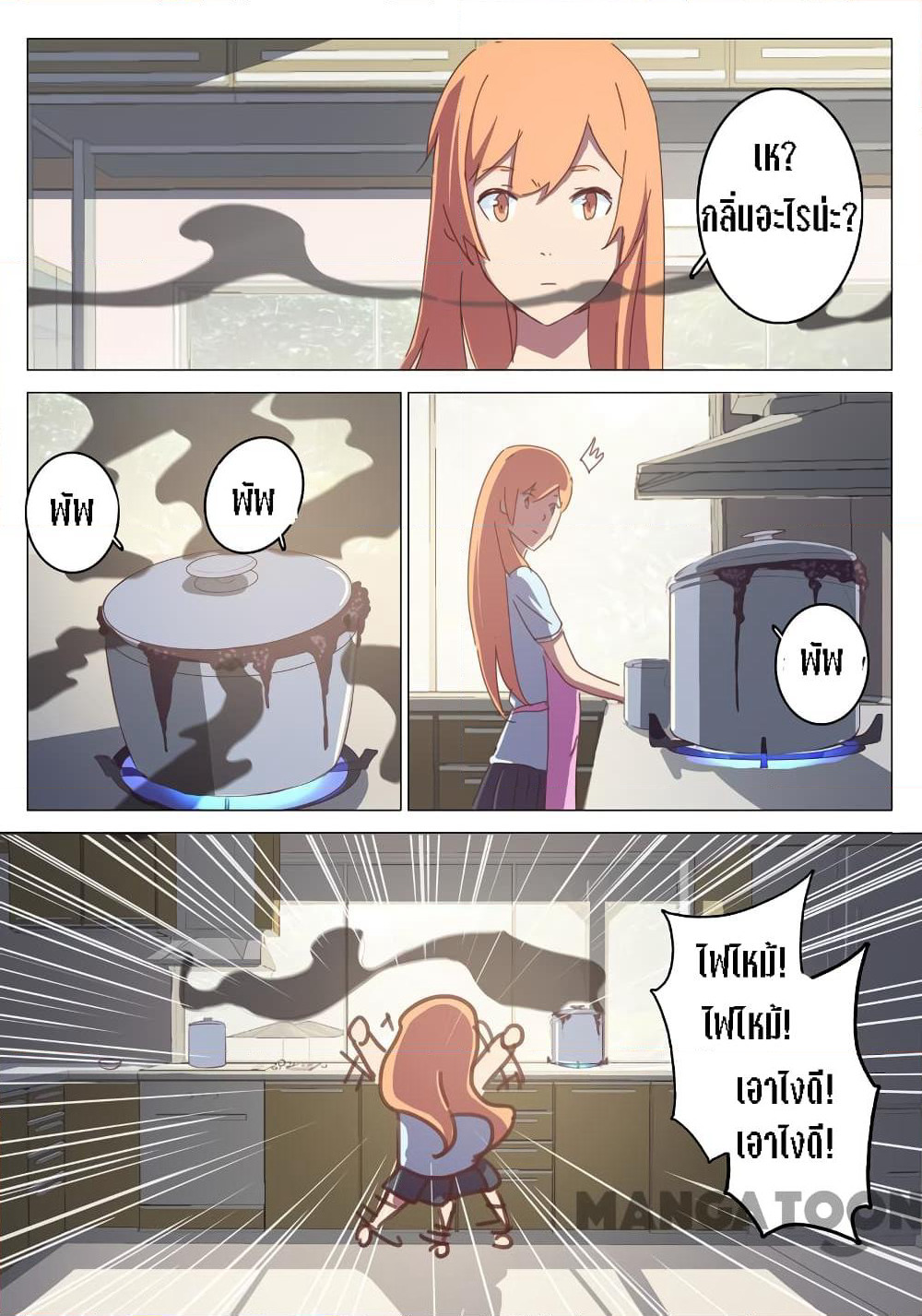 Chromosome 47 page 4