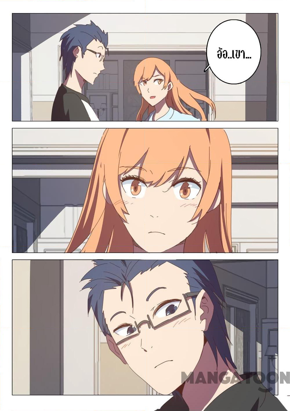Chromosome 47 page 10
